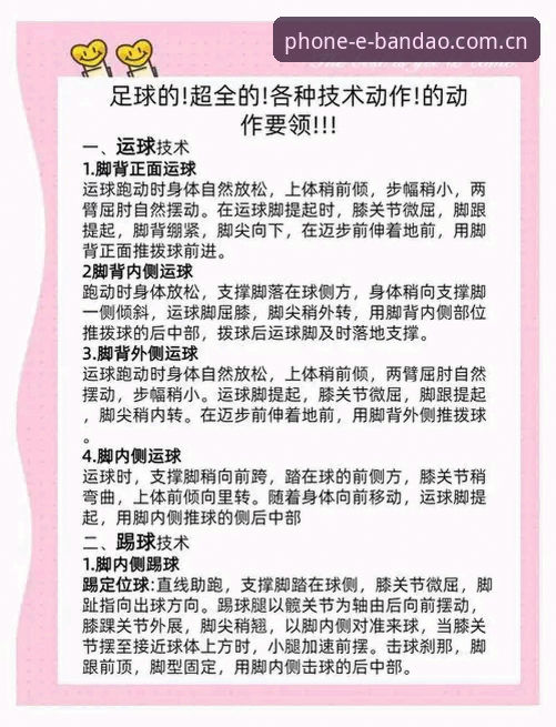 5个关键步骤判断半岛体育平台安全性，新手必看指南