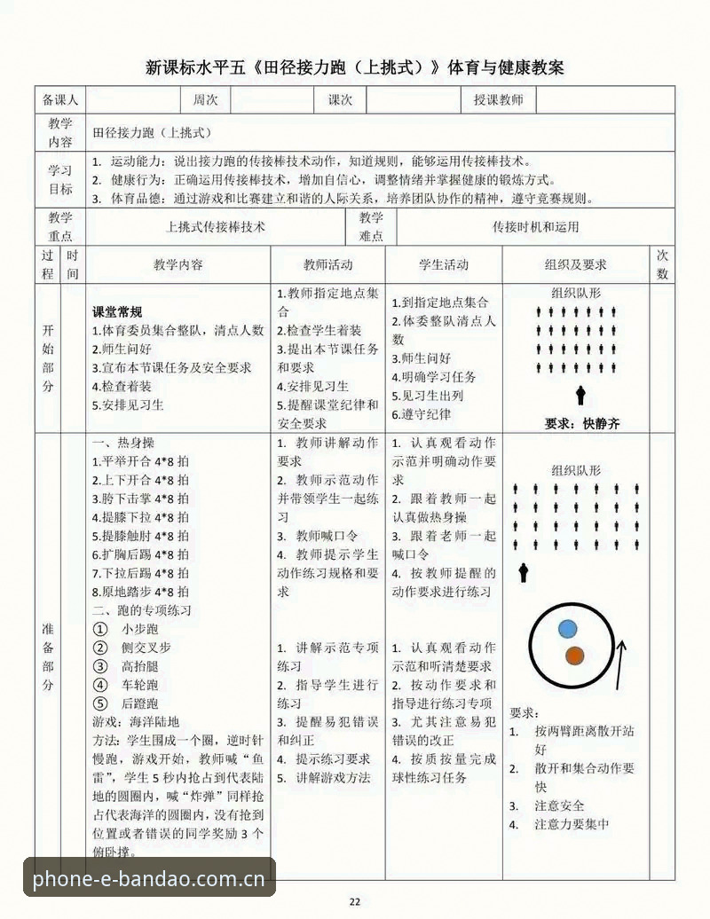 半岛体育安全吗 半岛体育安全吗:从入门到精通的完整使用教程