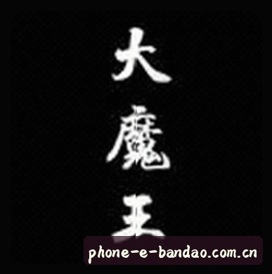 张涛