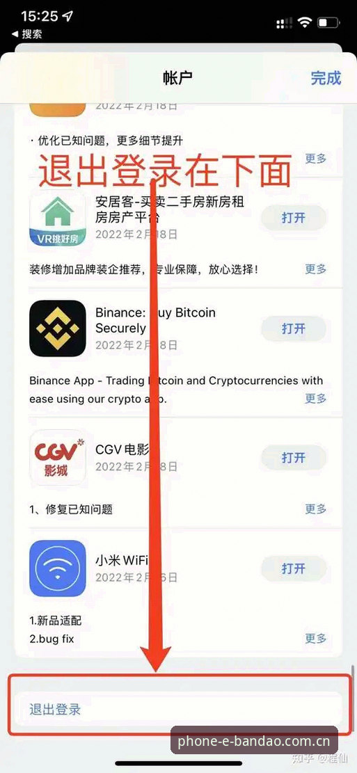半岛体育沉浸式体育 为什么说半岛体育沉浸式体育体验值得一试?从注册到App下载的全流程实战解析